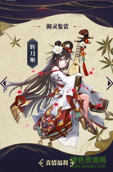 契約幻世錄 v1.0.4 安卓版 0