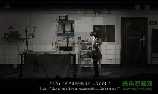 遺忘者之旅 v1.0 安卓版 0