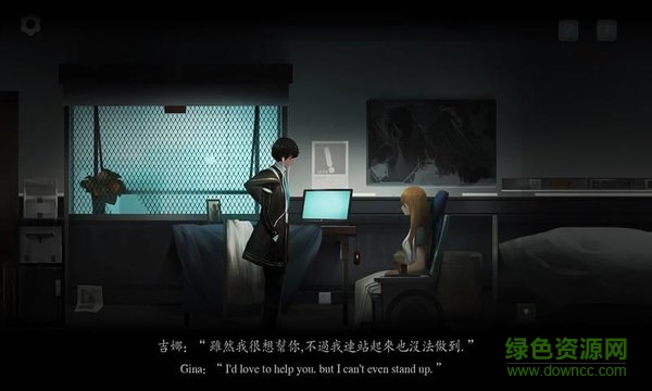 遺忘者之旅 v1.0 安卓版 2