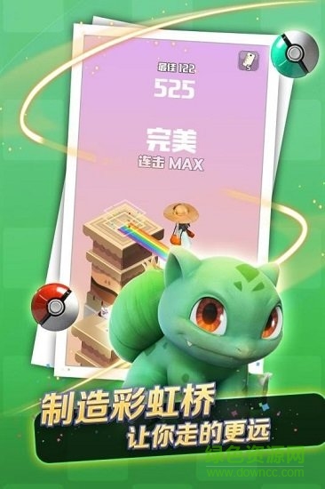 口袋萌寵跳一跳 v1.0.2.0426 安卓版 1