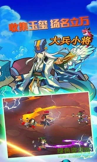 大兵小將 v5.3.52 安卓版 0