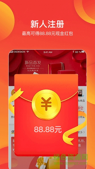 券利集盒 v1.0.0 安卓版 0