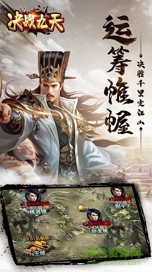 決戰(zhàn)九天變態(tài)版 v2.174791 安卓版 2