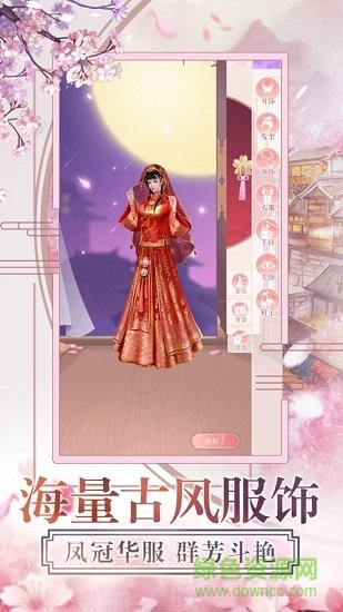一品紅顏古風(fēng)手游 v1.0.1 安卓版 0