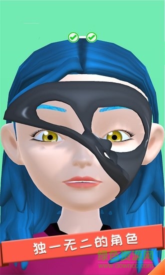 我要變美手游 v1.0.1 安卓版 1