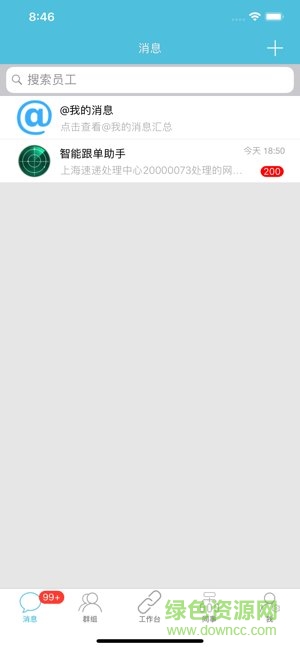 中國醒目app跟單系統(tǒng) v6.7 安卓最新版 2