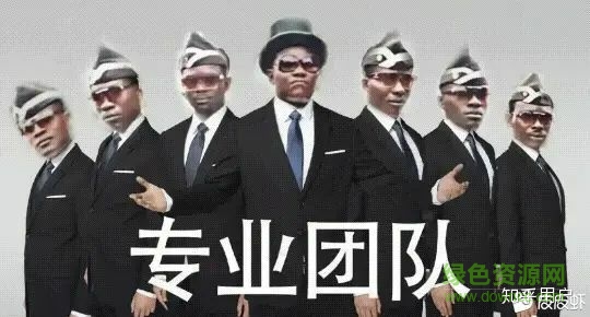 黑人抬棺专业团队表情包 黑人抬棺材表情包