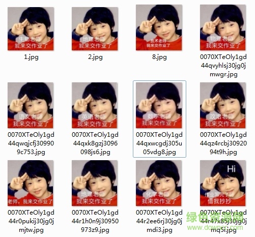 我来交作业了表情包 关于交作业的表情包