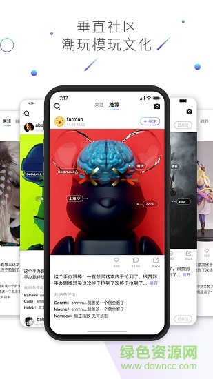 漫想家購物 v2.5.4 安卓版 0