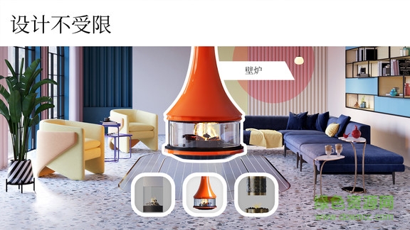 室內(nèi)設(shè)計(jì)大師最新版