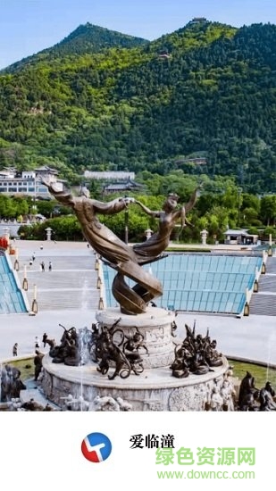 愛(ài)臨潼app v1.0.2 安卓版 0