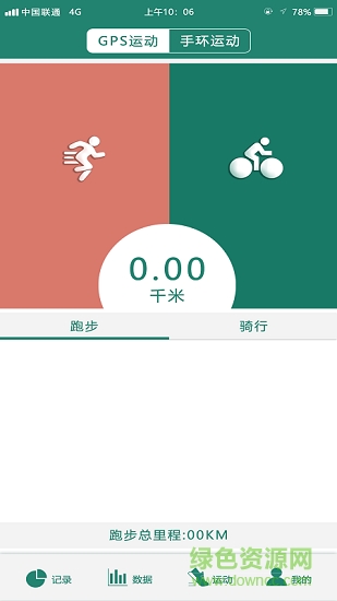 检一检 检一检下载