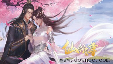 仙劍至尊游戲下載-仙劍至尊手游-最新版仙劍至尊修改版下載