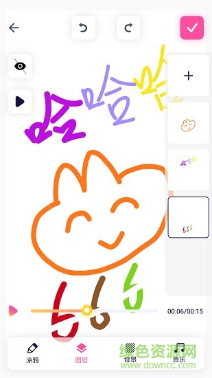 涂鴉手繪視頻 v2.1 安卓版 1