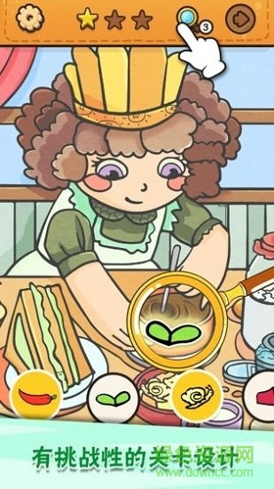 我眼神兒賊好最新版 v2.1.72 安卓無(wú)廣告版 0