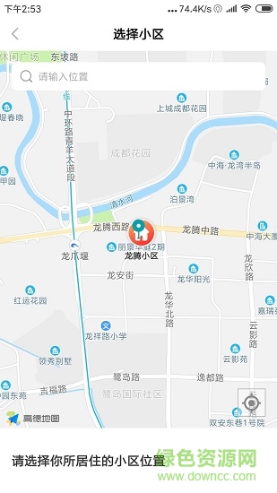 回家洗 回家洗下載