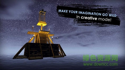 海上木筏生存手機(jī)版多人聯(lián)機(jī) v1.06 安卓中文版 2