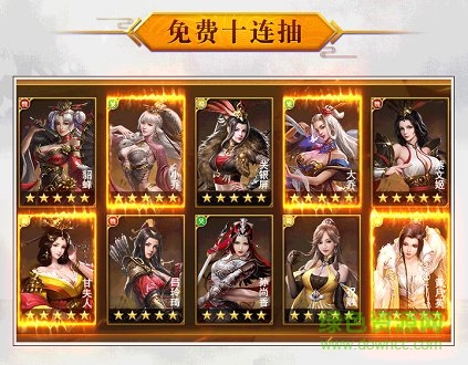 放置群英傳最新下載