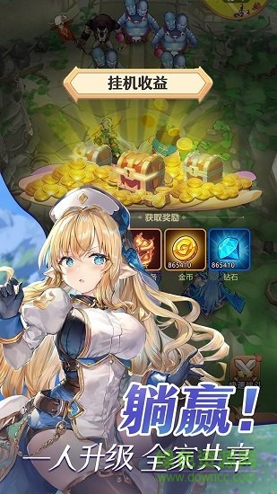 果盘奶昔的诱惑安卓版 果盘奶昔的诱惑游戏