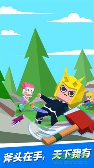 斧頭傳說修改版 斧頭傳說內(nèi)購(gòu)修改版