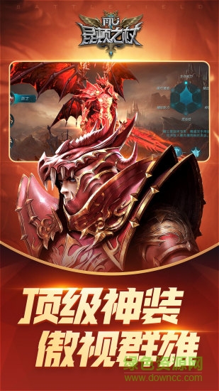 奇跡mu昆頓之杖官方 v1.13.0 安卓版 1