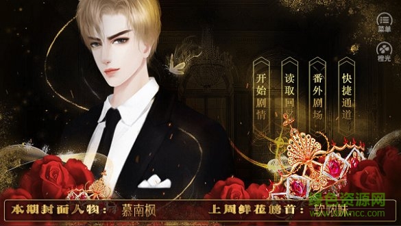 千金魔女日記完結(jié)金手指 千金魔女日記橙光免費(fèi)下載