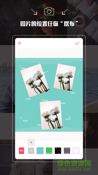 美顏美拍app v1.1.0 安卓版 0