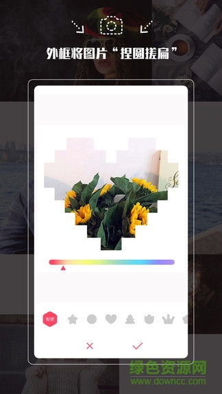 美顏美拍app v1.1.0 安卓版 2