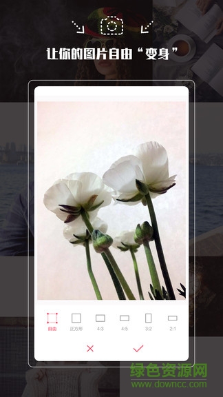 美顏美拍app v1.1.0 安卓版 3