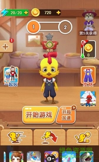 農(nóng)場跑酷無限金幣版 v0.0.4 安卓版 0