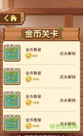 農(nóng)場跑酷下載