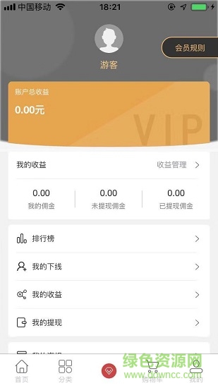 古德雷根 古德雷根下载