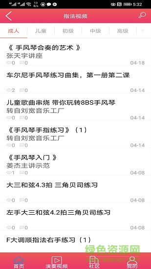 琢玉練琴 v10.6.2 安卓版 1