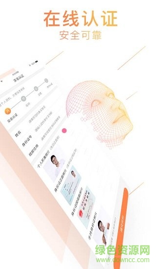 365騎士搶單 v7.0.29 安卓版 0