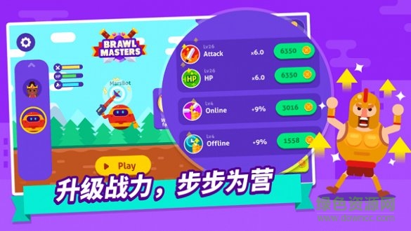 微信小游戲我求生欲超強 v2.0.0 安卓版 0