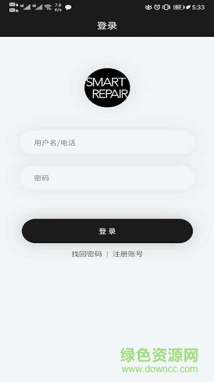 聰明維修 聰明維修app