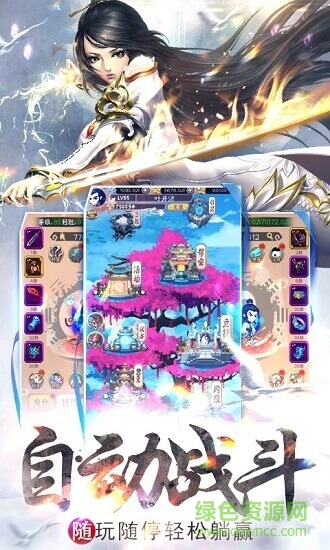 使命online 使命online下载