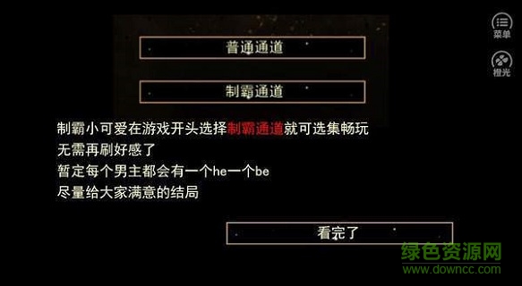 綺麗之歌完結(jié)版正式版 v2020.05.13.16 安卓最新版 0