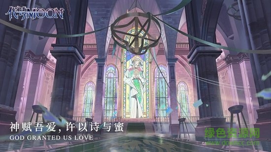 代號(hào)moon 代號(hào)moon手游