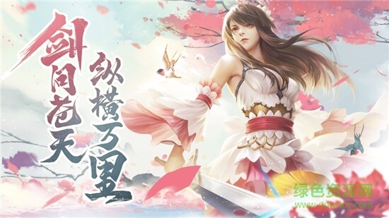 問天訣 v6.2.0 安卓版 0