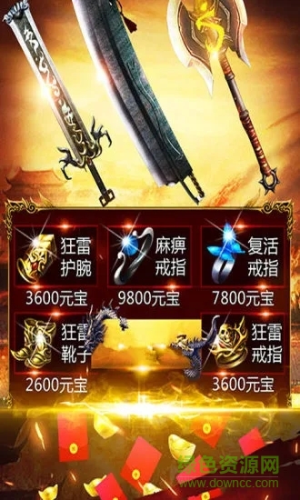 一起來(lái)攻沙 v3.0 安卓版 1