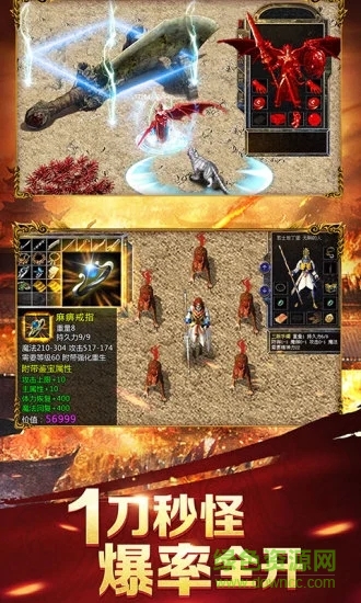 一起來(lái)攻沙 v3.0 安卓版 3