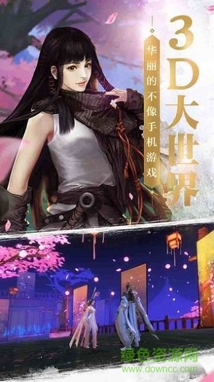 獨(dú)孤江湖游戲 v1.3.6 安卓官方版 0