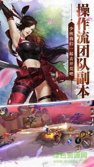 獨(dú)孤江湖游戲 v1.3.6 安卓官方版 1