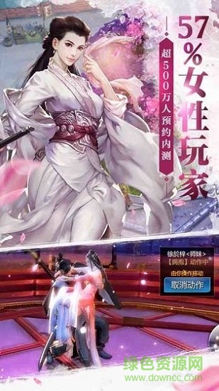 獨(dú)孤江湖手游下載