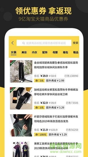 口袋滿(mǎn)滿(mǎn) v2.2.0 安卓版 0