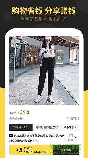 口袋滿(mǎn)滿(mǎn) v2.2.0 安卓版 1