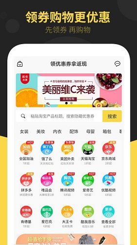 口袋滿(mǎn)滿(mǎn)app