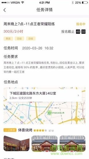 閃約生活 v1.1.2 安卓版 0