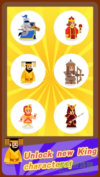 國王擁擠大戰(zhàn) v1.0.0 安卓版 3